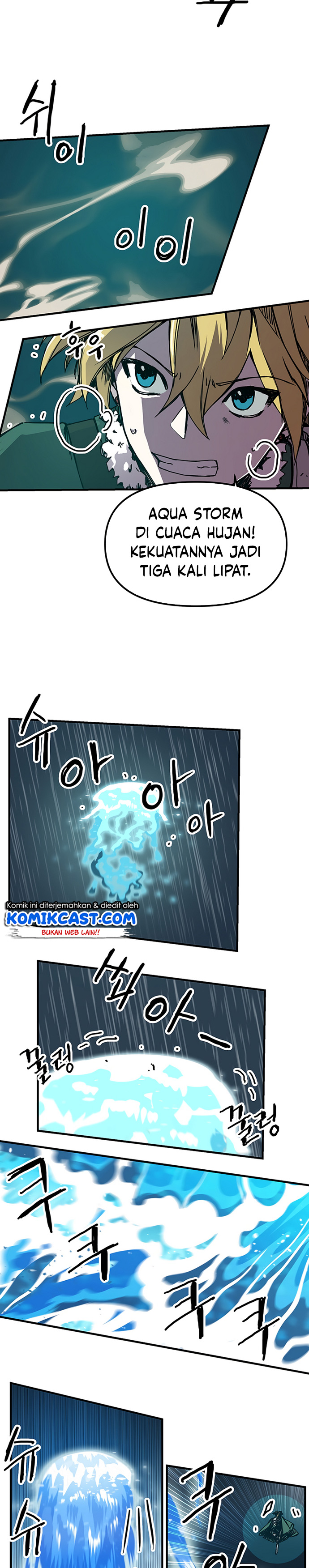 I Am Player Who Suck Alone (Solo Bug Player) Chapter 86 Gambar 9